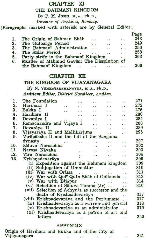 The Delhi Sultanate: The History and Culture of the Indian People (Volum VI) - Retail Maharaj