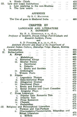 The Delhi Sultanate: The History and Culture of the Indian People (Volum VI) - Retail Maharaj