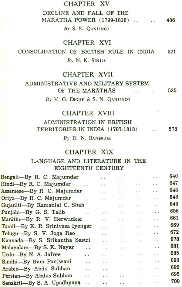 The Maratha Supremacy: The History and Culture of the Indian People (Volum VIII) - Retail Maharaj