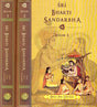 Sri Bhakti Sandarbha (Set of 3 Volumes) - Retail Maharaj