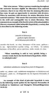 Sri Bhakti Sandarbha (Set of 3 Volumes) - Retail Maharaj