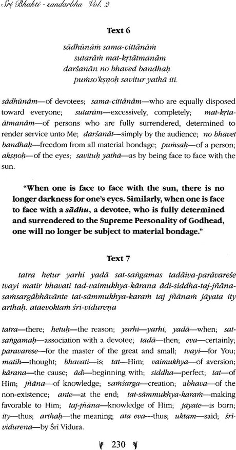 Sri Bhakti Sandarbha (Set of 3 Volumes) - Retail Maharaj