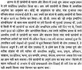 योग पारिजात (अनुपम योग, धन योग, राज योग, भाग्य योग)- The Complete Collection of Yoga Parijat (Anupam Yoga, Yoga of Money, Raja Yoga, Yoga of Luck) (Set of 4 Volumes) - Retail Maharaj