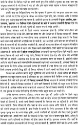 बड़े काम के छोटे छोटे टिप्स: Small Tips for Big Results - Retail Maharaj