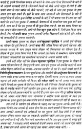 ऊपरी बाधा पीड़ा मुक्ति के दुलर्भ उपाय: Upari Badha - Retail Maharaj