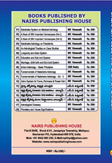 DASAMSA: LOSS AND GAIN IN CAREER – VOLUME - I - Retail Maharaj