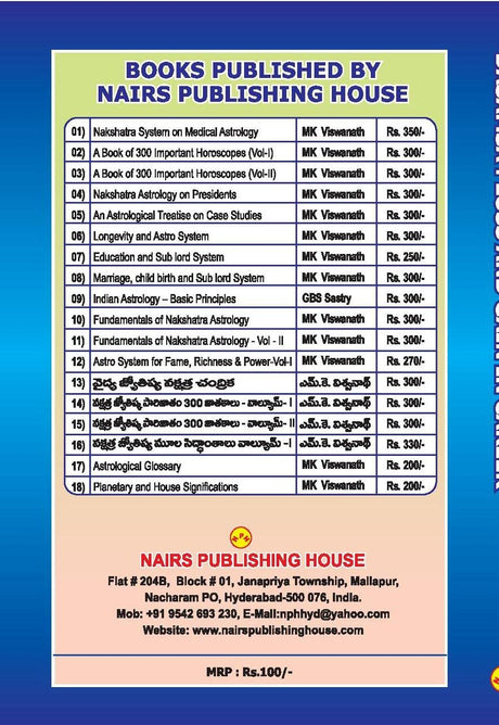 DASAMSA: LOSS AND GAIN IN CAREER – VOLUME - I - Retail Maharaj
