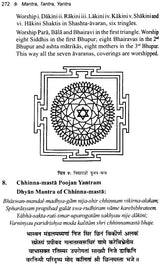 Mantra Tantra Yantra [English] - Retail Maharaj