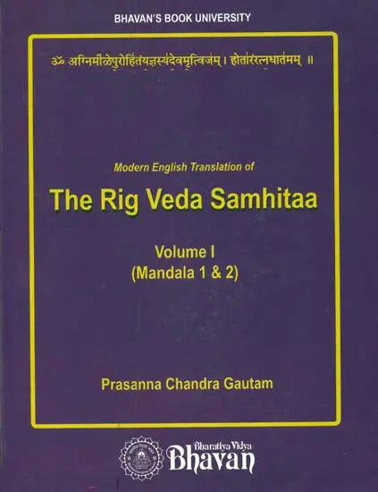 Modern English Translation of The Rig Veda Samhitaa (Volume I) - Retail Maharaj