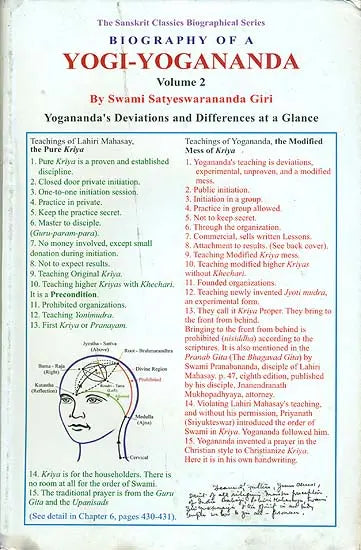 Biography of a Yogi Yogananda (Volume 2) - Retail Maharaj