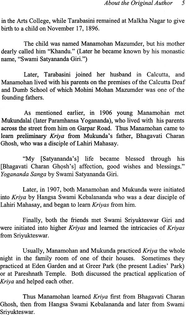 Biography of a Yogi Yogananda (Volume 2) - Retail Maharaj