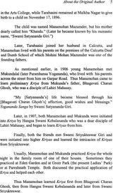 Biography of a Yogi Yogananda (Volume 2) - Retail Maharaj