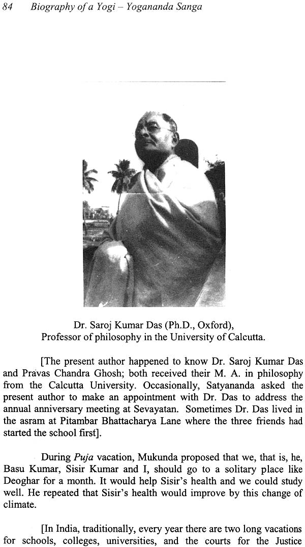 Biography of a Yogi Yogananda (Volume 2) - Retail Maharaj