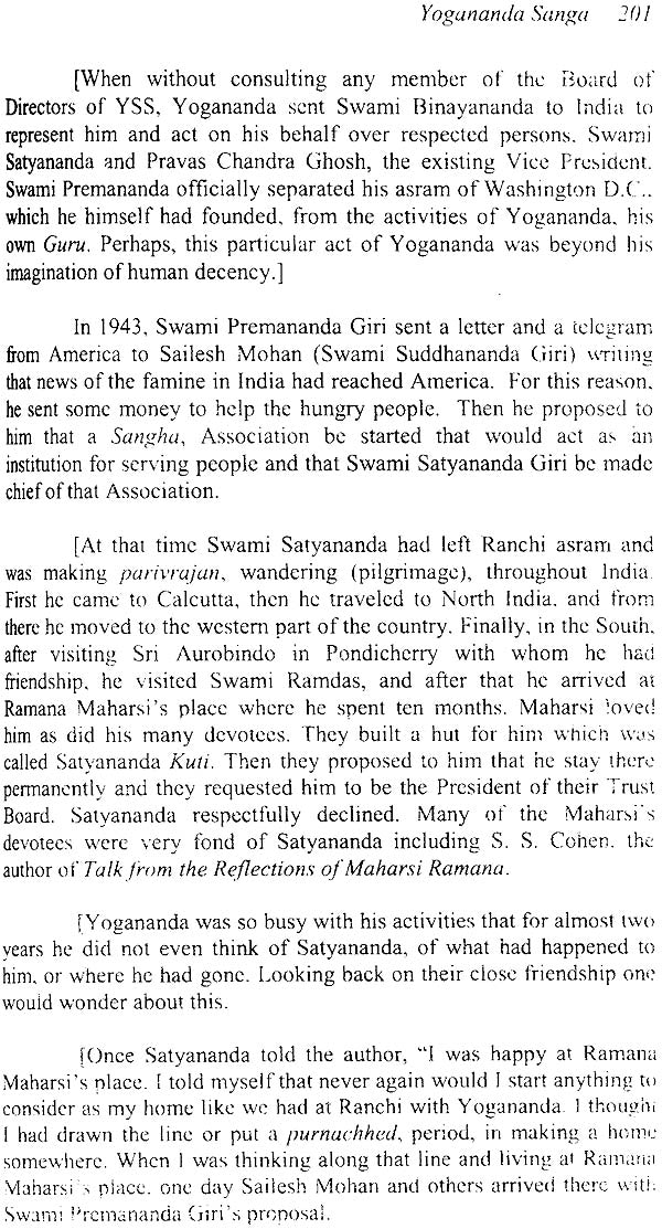 Biography of a Yogi Yogananda (Volume 2) - Retail Maharaj