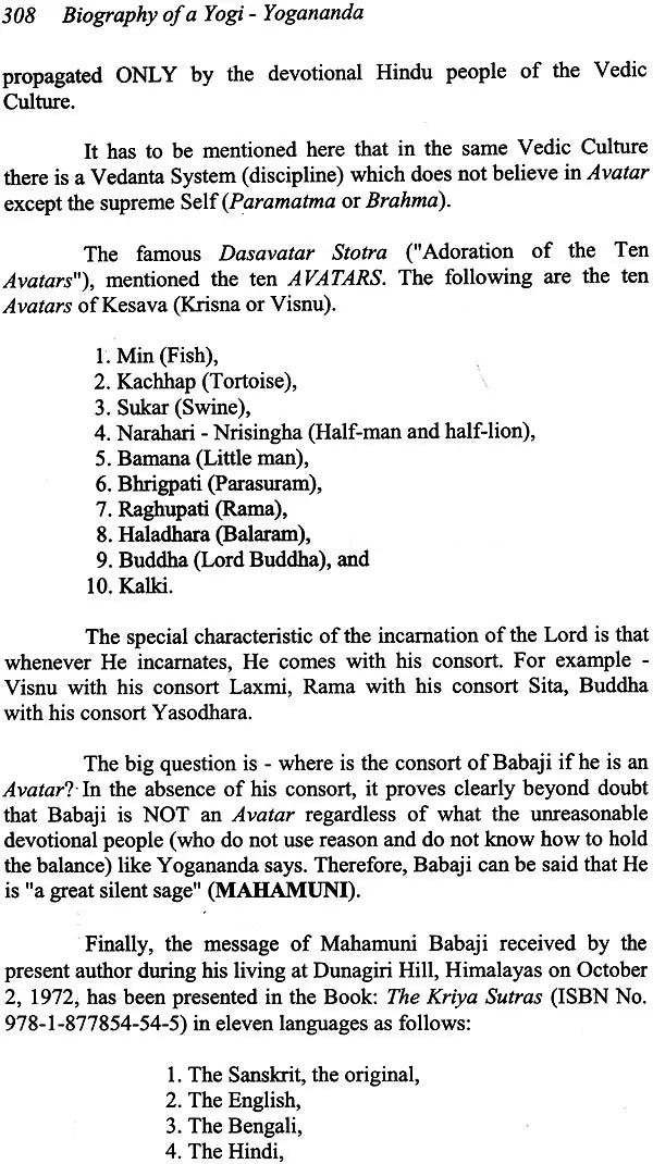 Biography of a Yogi Yogananda (Volume 2) - Retail Maharaj