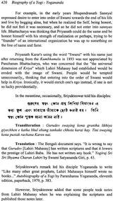 Biography of a Yogi Yogananda (Volume 2) - Retail Maharaj