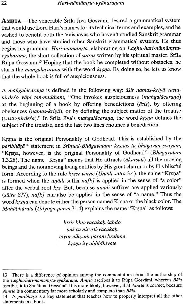 Hari Namamrta Vyakaranam - Learn Sanskrit Grammar Through the Names of Krishna (Set of 2 Volumes) - Retail Maharaj