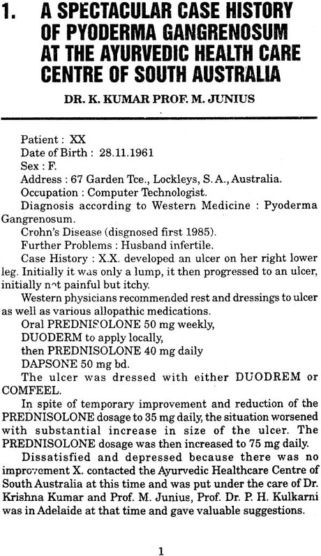 Complementary Medicine - Retail Maharaj