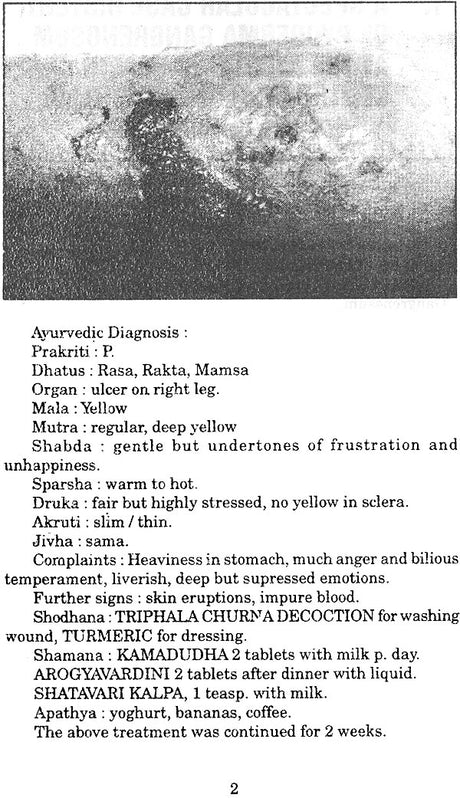 Complementary Medicine - Retail Maharaj