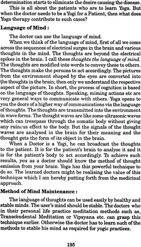 Complementary Medicine - Retail Maharaj