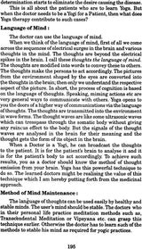 Complementary Medicine - Retail Maharaj