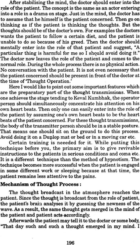 Complementary Medicine - Retail Maharaj
