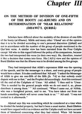 Kitab-Al-Amwal (Tenth Century Text on Islamic Finance) - Retail Maharaj