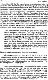 Kitab-Al-Amwal (Tenth Century Text on Islamic Finance) - Retail Maharaj