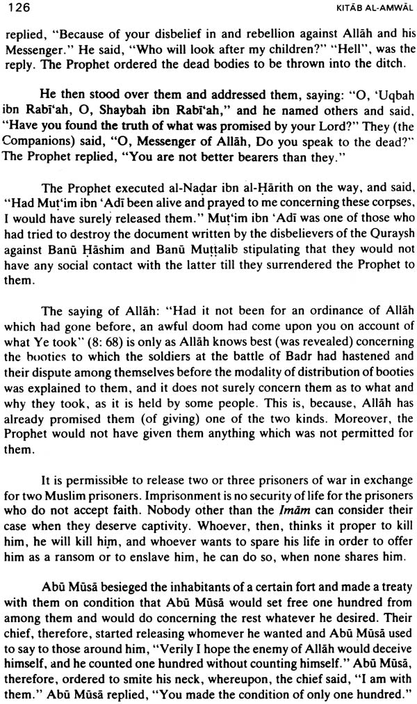 Kitab-Al-Amwal (Tenth Century Text on Islamic Finance) - Retail Maharaj