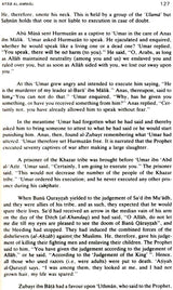 Kitab-Al-Amwal (Tenth Century Text on Islamic Finance) - Retail Maharaj