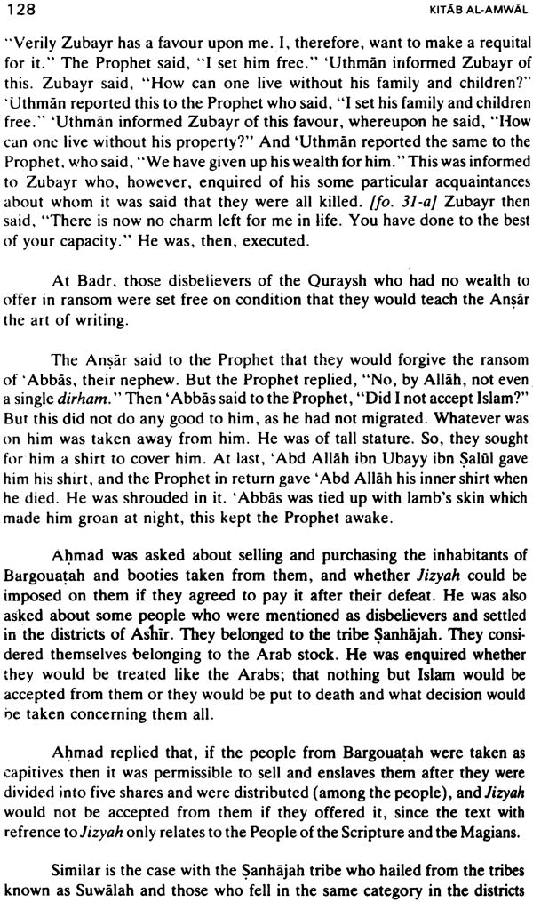 Kitab-Al-Amwal (Tenth Century Text on Islamic Finance) - Retail Maharaj