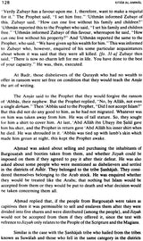 Kitab-Al-Amwal (Tenth Century Text on Islamic Finance) - Retail Maharaj
