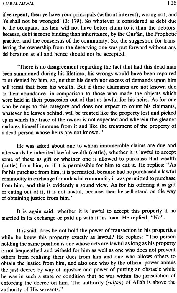 Kitab-Al-Amwal (Tenth Century Text on Islamic Finance) - Retail Maharaj