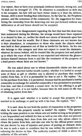 Kitab-Al-Amwal (Tenth Century Text on Islamic Finance) - Retail Maharaj
