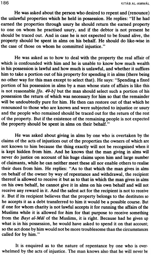 Kitab-Al-Amwal (Tenth Century Text on Islamic Finance) - Retail Maharaj