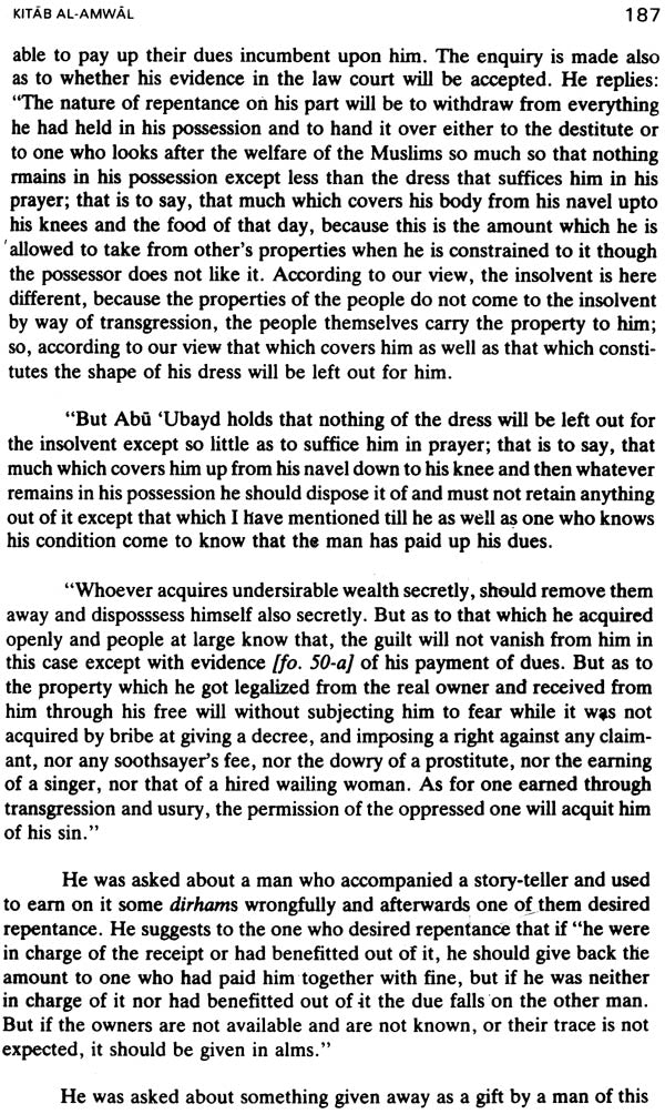 Kitab-Al-Amwal (Tenth Century Text on Islamic Finance) - Retail Maharaj