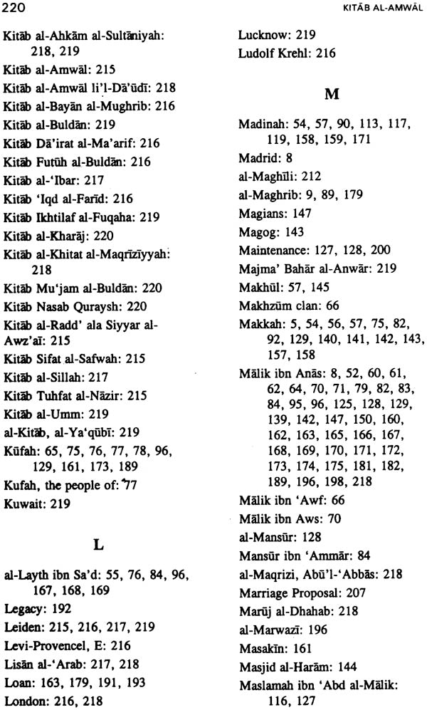 Kitab-Al-Amwal (Tenth Century Text on Islamic Finance) - Retail Maharaj
