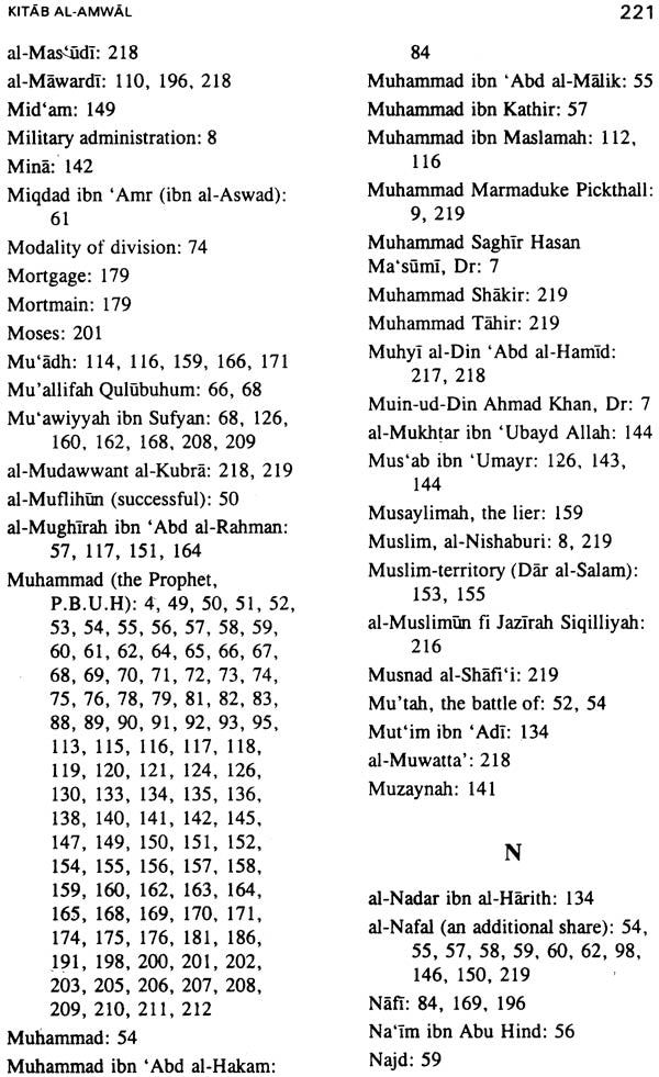Kitab-Al-Amwal (Tenth Century Text on Islamic Finance) - Retail Maharaj