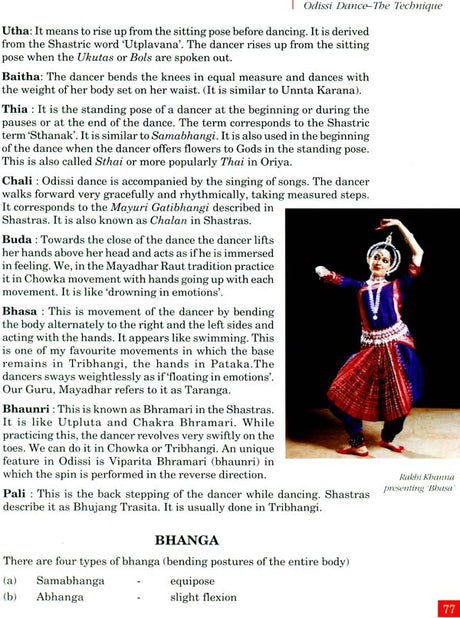 Odissi: What, Why and How...(Evolution, Revival & Technique) - Retail Maharaj