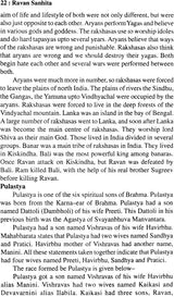 Kala Maha Indrajal (Kali Kitab: Ravan Samhita) [English] - Retail Maharaj