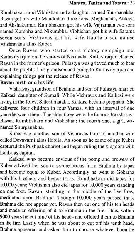 Kala Maha Indrajal (Kali Kitab: Ravan Samhita) [English] - Retail Maharaj