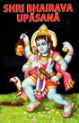 Shri Bhairava Upasana - Retail Maharaj