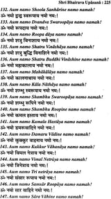 Shri Bhairava Upasana - Retail Maharaj