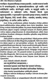 Shri Bhairava Upasana - Retail Maharaj