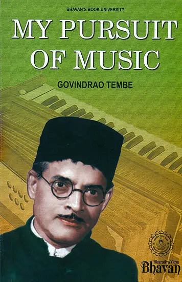 My Pursuit of Music - Retail Maharaj