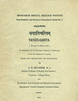 Yayati-Carita (Drama in Seven Acts)- An Old and Rare Book - Retail Maharaj