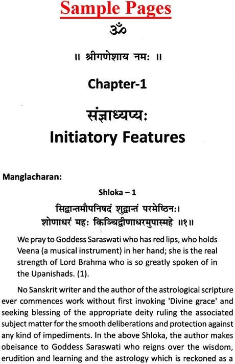 Laghu Parasari with Jataka Chandrika [English] By PK Vasudev - Retail Maharaj