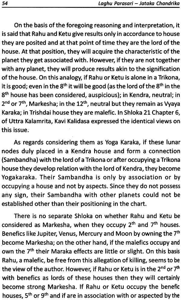 Laghu Parasari with Jataka Chandrika [English] By PK Vasudev - Retail Maharaj