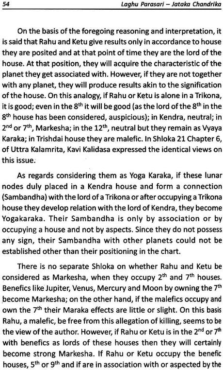 Laghu Parasari with Jataka Chandrika [English] By PK Vasudev - Retail Maharaj