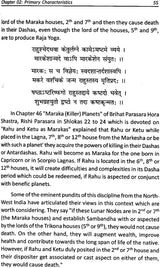 Laghu Parasari with Jataka Chandrika [English] By PK Vasudev - Retail Maharaj